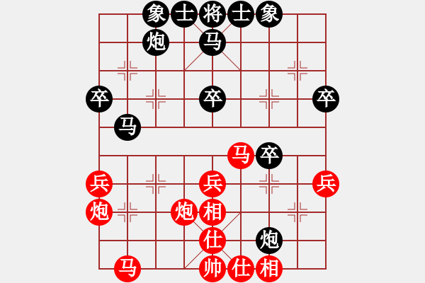 象棋棋譜圖片：重慶市 崔航 和 山東省 蘇奕霖 - 步數(shù)：40 