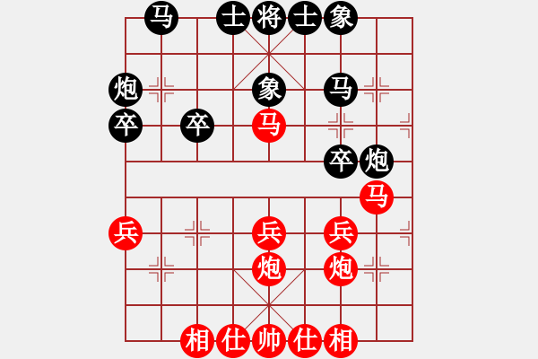 象棋棋譜圖片：成都奧亨 郎祺琪 勝 省直機(jī)關(guān) 王平川 - 步數(shù)：30 