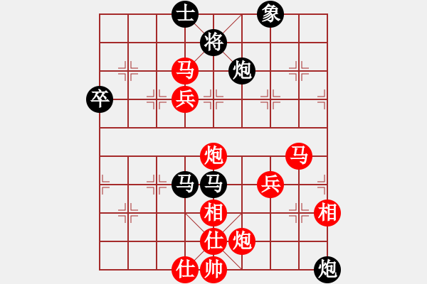 象棋棋谱图片：成都奥亨 郎祺琪 胜 省直机关 王平川 - 步数：80 