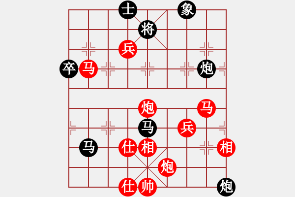 象棋棋譜圖片：成都奧亨 郎祺琪 勝 省直機(jī)關(guān) 王平川 - 步數(shù)：90 