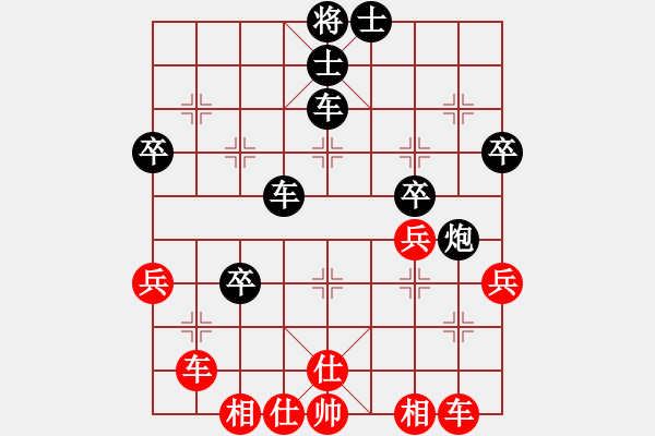 象棋棋谱图片：《广州棋坛六十年1》第八章“五虎将”争雄的年代对局6 - 步数：50 