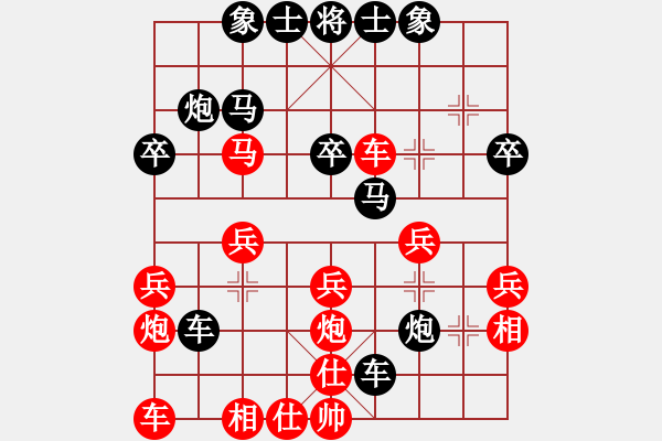 象棋棋譜圖片：lqycjsl(8段)-勝-白氏劍客(4段) - 步數(shù)：30 