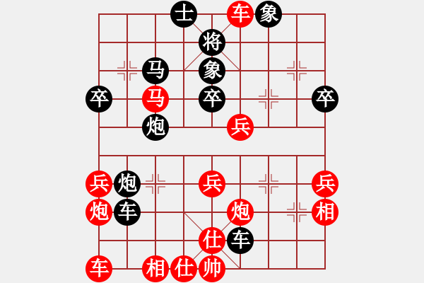 象棋棋譜圖片：lqycjsl(8段)-勝-白氏劍客(4段) - 步數(shù)：40 