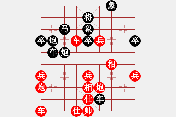 象棋棋譜圖片：lqycjsl(8段)-勝-白氏劍客(4段) - 步數(shù)：50 