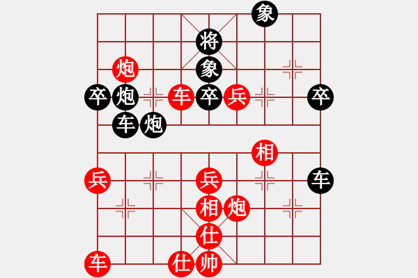 象棋棋譜圖片：lqycjsl(8段)-勝-白氏劍客(4段) - 步數(shù)：55 