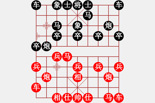 象棋棋譜圖片：9202局 A11-順相局-小蟲引擎23層 紅先勝 天天AI選手 - 步數(shù)：10 