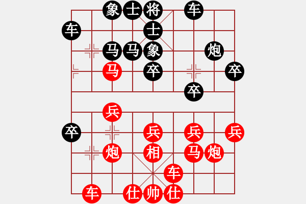 象棋棋譜圖片：9202局 A11-順相局-小蟲引擎23層 紅先勝 天天AI選手 - 步數(shù)：30 