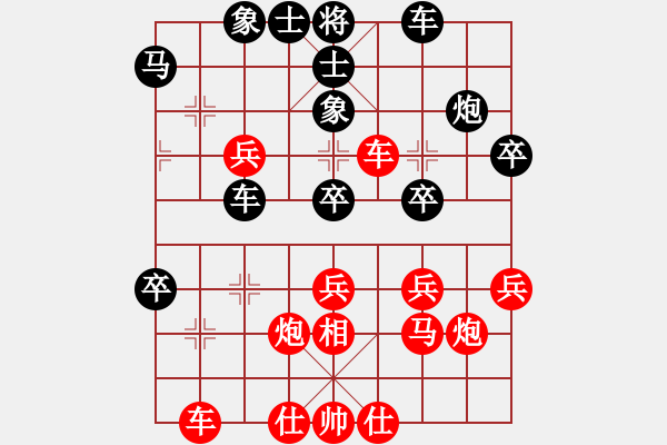 象棋棋譜圖片：9202局 A11-順相局-小蟲引擎23層 紅先勝 天天AI選手 - 步數(shù)：40 