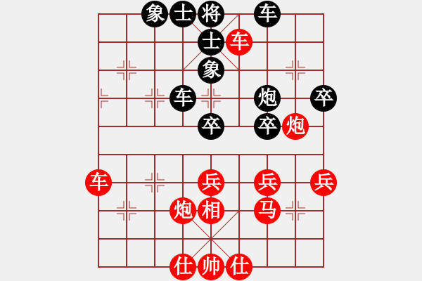 象棋棋譜圖片：9202局 A11-順相局-小蟲引擎23層 紅先勝 天天AI選手 - 步數(shù)：50 