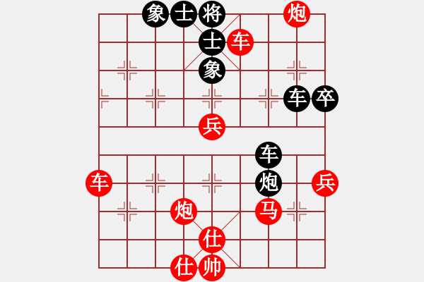 象棋棋譜圖片：9202局 A11-順相局-小蟲引擎23層 紅先勝 天天AI選手 - 步數(shù)：60 