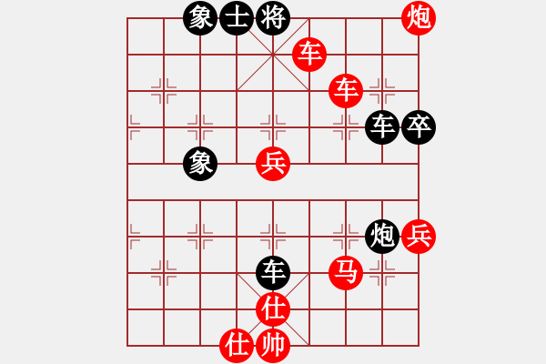 象棋棋譜圖片：9202局 A11-順相局-小蟲引擎23層 紅先勝 天天AI選手 - 步數(shù)：70 