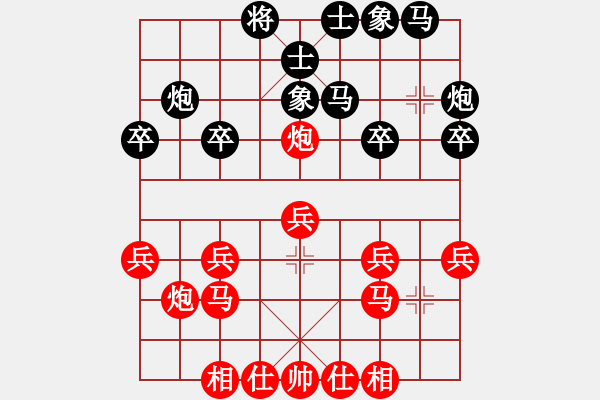 象棋棋譜圖片：中炮對拐腳馬（業(yè)五升業(yè)六評測對局）我先勝 - 步數(shù)：20 