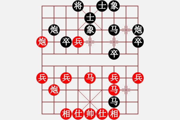 象棋棋譜圖片：中炮對拐腳馬（業(yè)五升業(yè)六評測對局）我先勝 - 步數(shù)：30 