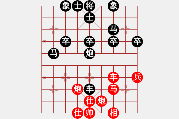 象棋棋譜圖片：蔡林寶 先負(fù) 王正軍 - 步數(shù)：50 