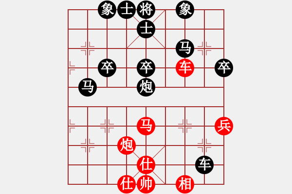 象棋棋譜圖片：蔡林寶 先負(fù) 王正軍 - 步數(shù)：60 