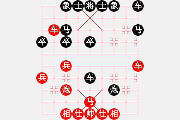 象棋棋譜圖片：庫(kù)殺某某庫(kù)(9星)-和-火燎大師蛋(風(fēng)魔) - 步數(shù)：30 