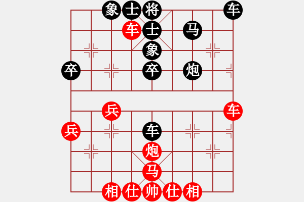 象棋棋譜圖片：庫(kù)殺某某庫(kù)(9星)-和-火燎大師蛋(風(fēng)魔) - 步數(shù)：40 