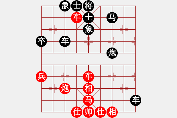 象棋棋譜圖片：庫(kù)殺某某庫(kù)(9星)-和-火燎大師蛋(風(fēng)魔) - 步數(shù)：50 