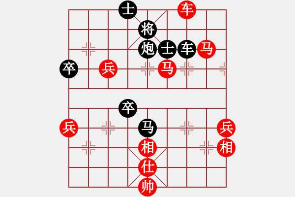 象棋棋譜圖片：中炮過(guò)河車(chē)互進(jìn)七兵對(duì)屏風(fēng)馬左馬盤(pán)河 紅七路馬對(duì)黑橫車(chē) (黑車(chē)9進(jìn)1）催命判官(9弦)-勝-孤獨(dú)弈求敗 - 步數(shù)：100 