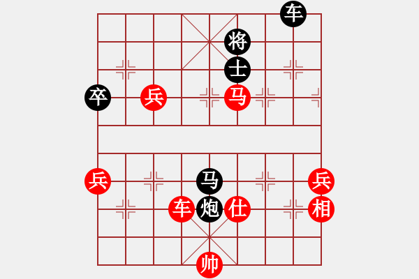 象棋棋譜圖片：中炮過(guò)河車(chē)互進(jìn)七兵對(duì)屏風(fēng)馬左馬盤(pán)河 紅七路馬對(duì)黑橫車(chē) (黑車(chē)9進(jìn)1）催命判官(9弦)-勝-孤獨(dú)弈求敗 - 步數(shù)：110 