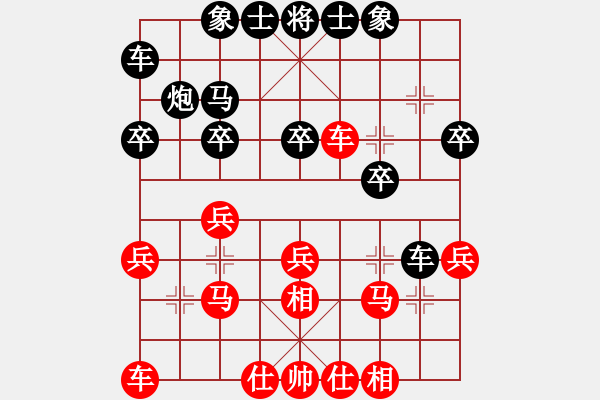 象棋棋譜圖片：中炮過(guò)河車(chē)互進(jìn)七兵對(duì)屏風(fēng)馬左馬盤(pán)河 紅七路馬對(duì)黑橫車(chē) (黑車(chē)9進(jìn)1）催命判官(9弦)-勝-孤獨(dú)弈求敗 - 步數(shù)：20 