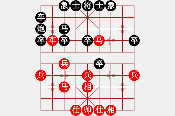 象棋棋譜圖片：中炮過(guò)河車(chē)互進(jìn)七兵對(duì)屏風(fēng)馬左馬盤(pán)河 紅七路馬對(duì)黑橫車(chē) (黑車(chē)9進(jìn)1）催命判官(9弦)-勝-孤獨(dú)弈求敗 - 步數(shù)：30 