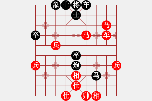 象棋棋譜圖片：中炮過(guò)河車(chē)互進(jìn)七兵對(duì)屏風(fēng)馬左馬盤(pán)河 紅七路馬對(duì)黑橫車(chē) (黑車(chē)9進(jìn)1）催命判官(9弦)-勝-孤獨(dú)弈求敗 - 步數(shù)：70 