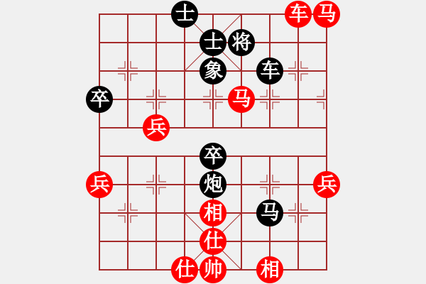 象棋棋譜圖片：中炮過(guò)河車(chē)互進(jìn)七兵對(duì)屏風(fēng)馬左馬盤(pán)河 紅七路馬對(duì)黑橫車(chē) (黑車(chē)9進(jìn)1）催命判官(9弦)-勝-孤獨(dú)弈求敗 - 步數(shù)：80 