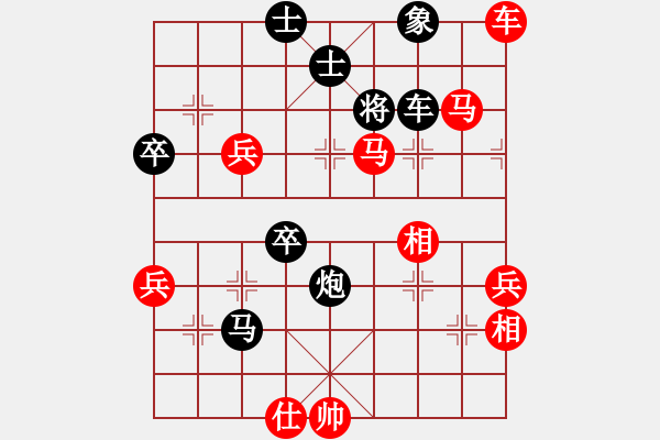 象棋棋譜圖片：中炮過(guò)河車(chē)互進(jìn)七兵對(duì)屏風(fēng)馬左馬盤(pán)河 紅七路馬對(duì)黑橫車(chē) (黑車(chē)9進(jìn)1）催命判官(9弦)-勝-孤獨(dú)弈求敗 - 步數(shù)：90 