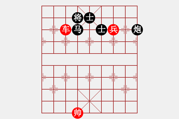 象棋棋譜圖片：第7節(jié) 車兵類共 （15局）第12局車高兵例勝馬炮雙士 - 步數(shù)：10 