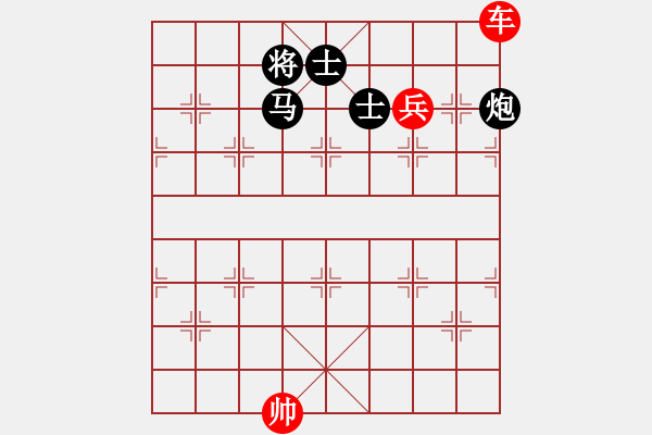 象棋棋譜圖片：第7節(jié) 車兵類共 （15局）第12局車高兵例勝馬炮雙士 - 步數(shù)：15 