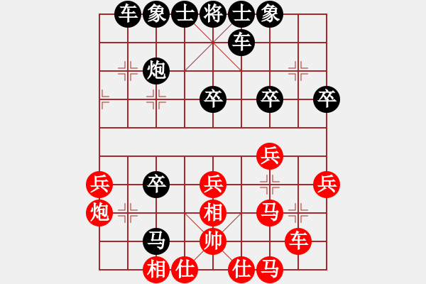 象棋棋譜圖片：人機(jī)對(duì)戰(zhàn) 2024-10-20 10:16 - 步數(shù)：33 