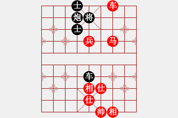 象棋棋譜圖片：初陽(2段)-勝-塘港(1段) - 步數(shù)：130 