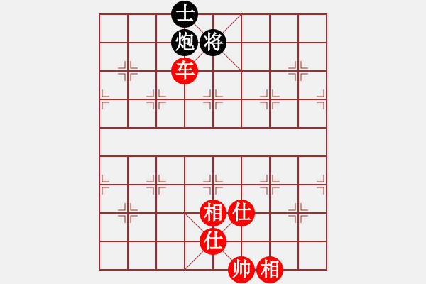 象棋棋譜圖片：初陽(2段)-勝-塘港(1段) - 步數(shù)：137 