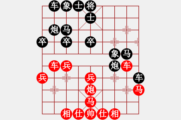 象棋棋譜圖片：初陽(2段)-勝-塘港(1段) - 步數(shù)：30 