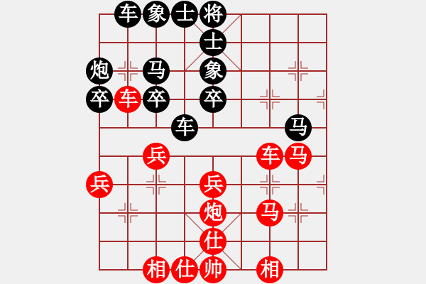 象棋棋譜圖片：初陽(2段)-勝-塘港(1段) - 步數(shù)：40 