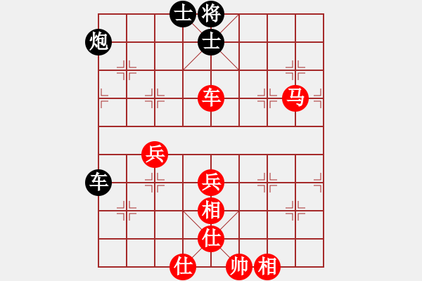 象棋棋譜圖片：初陽(2段)-勝-塘港(1段) - 步數(shù)：90 