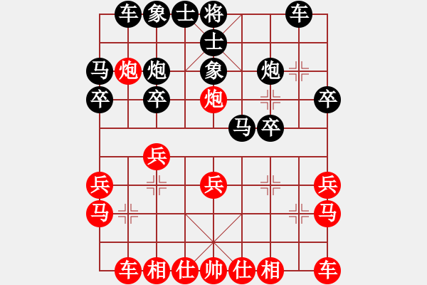 象棋棋譜圖片：昆山市水鄉(xiāng)周莊 徐建秒 和 杭州棋類學(xué)校（圍棋學(xué)校） 杜晨昊 - 步數(shù)：20 