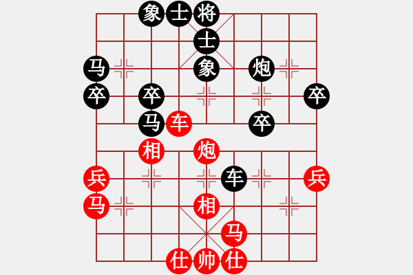 象棋棋譜圖片：昆山市水鄉(xiāng)周莊 徐建秒 和 杭州棋類學(xué)校（圍棋學(xué)校） 杜晨昊 - 步數(shù)：40 