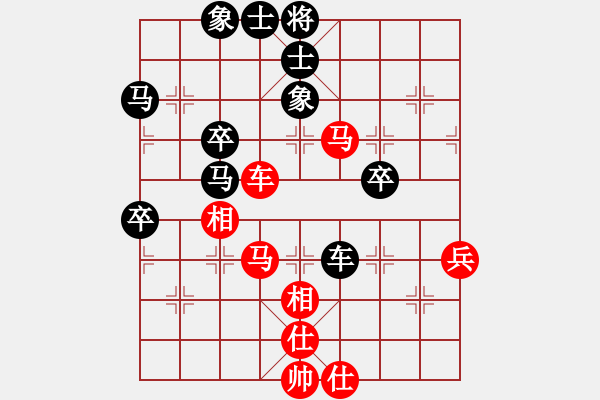 象棋棋譜圖片：昆山市水鄉(xiāng)周莊 徐建秒 和 杭州棋類學(xué)校（圍棋學(xué)校） 杜晨昊 - 步數(shù)：70 