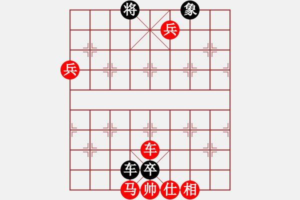 象棋棋譜圖片：一歲女孩敢死炮新變 - 步數(shù)：90 