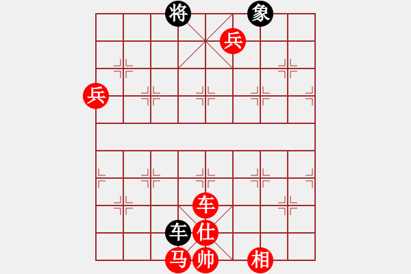 象棋棋譜圖片：一歲女孩敢死炮新變 - 步數(shù)：91 