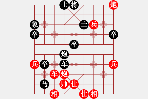 象棋棋譜圖片：尤穎欽     先負 黃薇       - 步數(shù)：70 