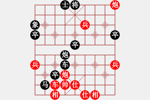 象棋棋譜圖片：尤穎欽     先負 黃薇       - 步數(shù)：74 