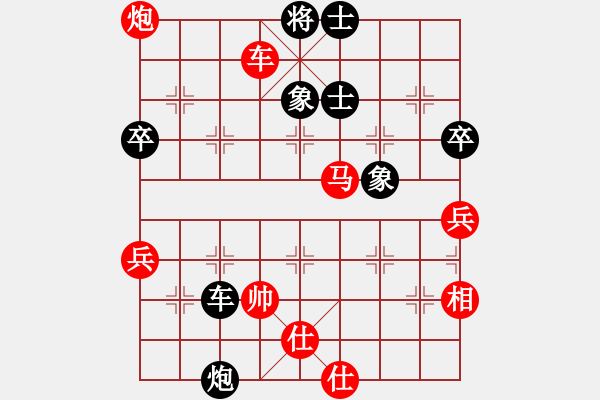 象棋棋譜圖片：E42凄絕的美勝陳海君 - 步數(shù)：110 