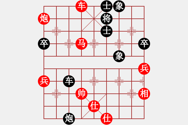 象棋棋譜圖片：E42凄絕的美勝陳海君 - 步數(shù)：120 