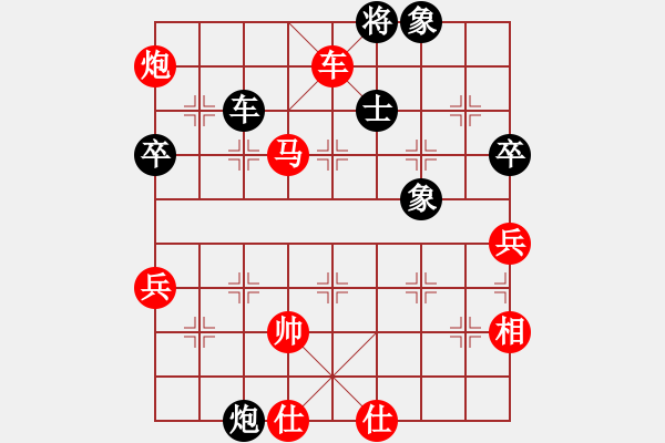 象棋棋譜圖片：E42凄絕的美勝陳海君 - 步數(shù)：130 