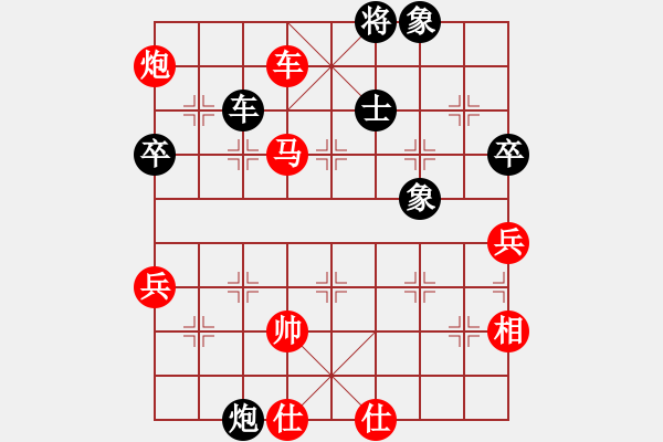 象棋棋譜圖片：E42凄絕的美勝陳海君 - 步數(shù)：131 