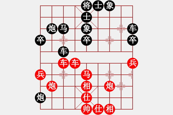 象棋棋譜圖片：E42凄絕的美勝陳海君 - 步數(shù)：50 