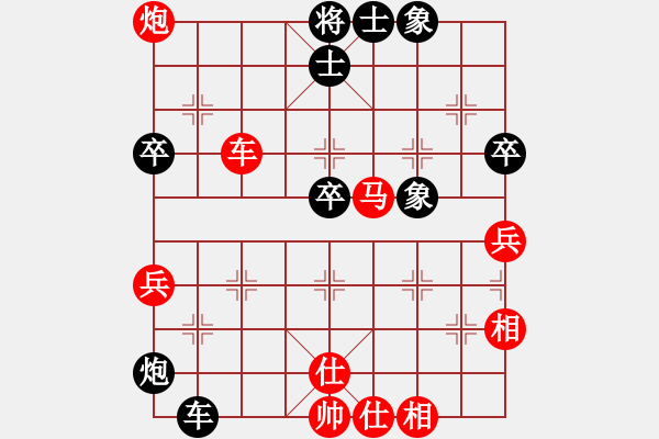 象棋棋譜圖片：E42凄絕的美勝陳海君 - 步數(shù)：70 